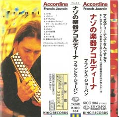 DUO Jauvain - Hardy (Japon)